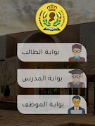 AHU اسکرین شاٹ 6