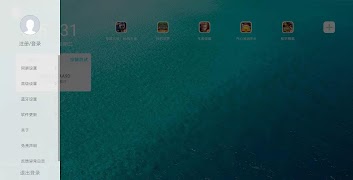 برنامه‌نما Anyware عکس از صفحه