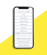 Kamyabi ka pegham by Qasim Ali تصوير الشاشة 2