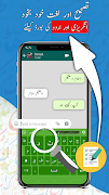 Urdu Keyboard تصوير الشاشة 3