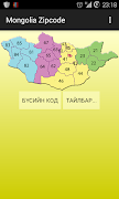 Mongolia ZipCode Plakat