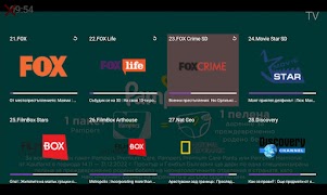 Xplayer ảnh chụp màn hình 7