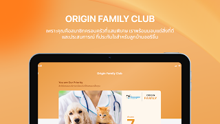Origin Connect screenshot 7