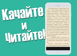 Война и Мир - Лев Толстой (Бесплатно) - Книга free penulis hantaran