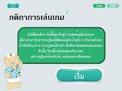 SAMITIVEJ AR 截圖 5