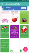 Greeting Card Maker captura de pantalla 1