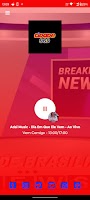 Rede Brasília News постер