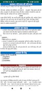 Hindi Grammar screenshot 3