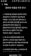MONSTA X LightStick screenshot 5