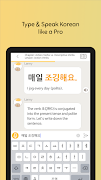 Eggbun: Learn Korean Fun screenshot 4
