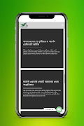 Easy Fast Courier Screenshot 3