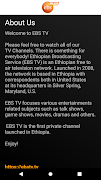 EBS TV screenshot 2