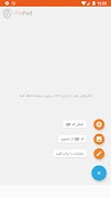 PinPad - Arad Authenticator ảnh chụp màn hình 2