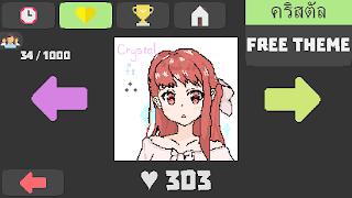 Pixel Painter screenshot 7