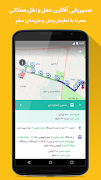 Mashhad Map screenshot 4