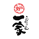 こだわりもん一家 APK