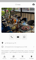 BELYAEFF GROUP - доставка еды Screenshot 2