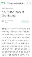 독서와 영어 Ekran Görüntüsü 2