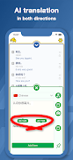 LEXEphant ภาพหน้าจอ 4