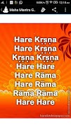 Chant Hare Krishna screenshot 5