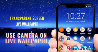 برنامه‌نما CM Launcher عکس از صفحه