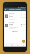 Singha Survey screenshot 1