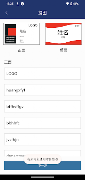 Philips eSign Assistant screenshot 1