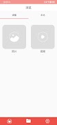 GoTrack 2 اسکرین شاٹ 1