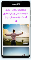Quotes-poster