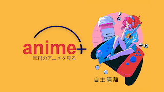 Anime+ captura de pantalla 1