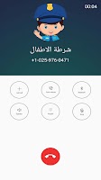 الشرطي الصغير ảnh chụp màn hình 2