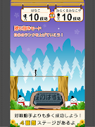 ReacheeE स्क्रीनशॉट 6