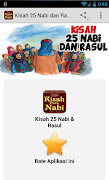 Kisah 25 Nabi dan Rasul পোস্টার