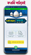 কওমি পাঠ্যবই Qawmi Patthobook ảnh chụp màn hình 2