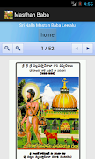 Masthan Baba Screenshot 2
