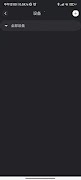 AUTOOMMO screenshot 1