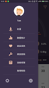 ScaleSense screenshot 2