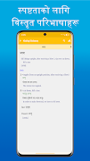 Khaling Dictionary screenshot 3