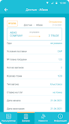 Astyk Trans screenshot 3