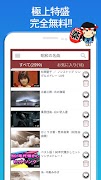 昭和の名曲 完全無料 ภาพหน้าจอ 6