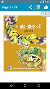 Board Books Class 1 to 12 - বো-poster