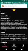 برنامه‌نما CCNA/CCNP IOS Command Dictiona عکس از صفحه