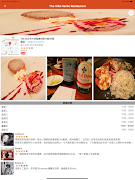 尋找餐廳-FindRestaurant تصوير الشاشة 4