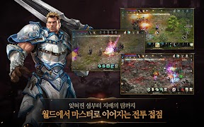 Lineage M screenshot 2