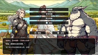 Ja! Commandant screenshot 5