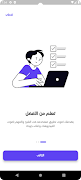 برنامه‌نما Simple Physics عکس از صفحه