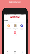 Auto GPS स्क्रीनशॉट 3