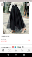 恩恩國際禮服官方商城 screenshot 3