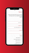 Panorama Plus maintenance screenshot 3