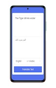 Translate Text screenshot 5